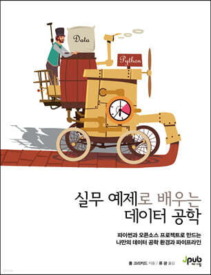 도서명 표기