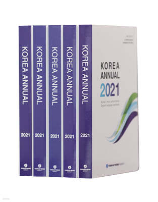  KOREA ANNUAL 2021