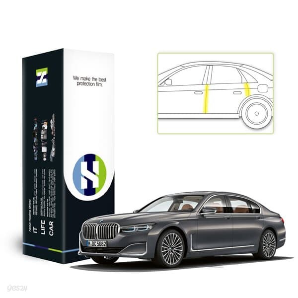 BMW 7시리즈 디자인 퓨어 엑셀런스 2021 자동차용품 PPF 필름 문콕방지가드 도어엣지 세트