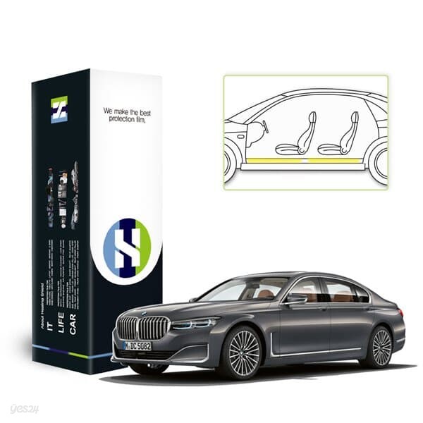 BMW 7시리즈 디자인 퓨어 엑셀런스 2021 자동차용품 PPF 필름 도어스텝 세트