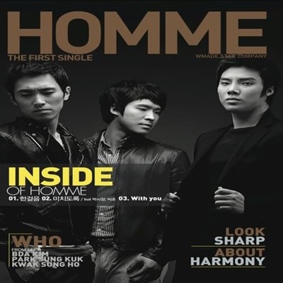 옴므(Homme) 디지털 싱글 - Inside