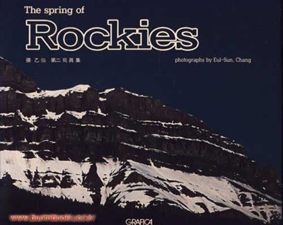 장을선 제2사진접 록키의 봄 (The spring of Rockies)