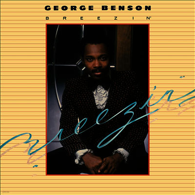 George Benson — Breezin 앨범 커버