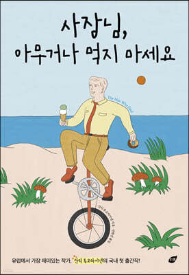 책 정보