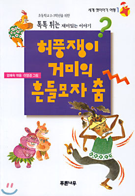 도서명 표기
