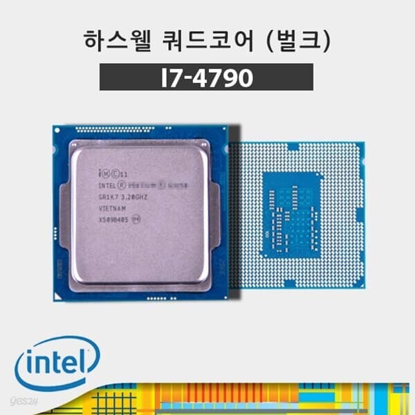 (인텔) 코어i7-4세대 4790 하스웰 리프레시 중고