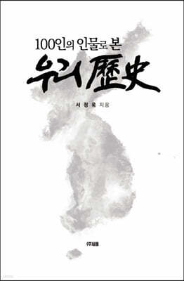 책 정보