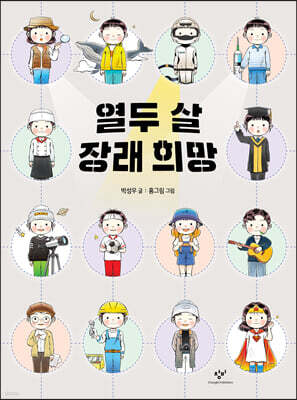 도서명 표기