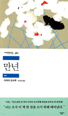 책 정보