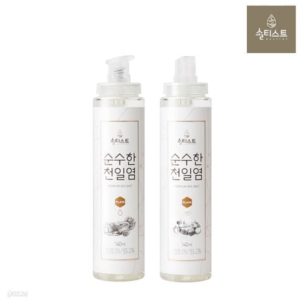 [솔티스트] 저염식 액상소금 국산 물소금 140ml (펌프형/스프레이형) 택1