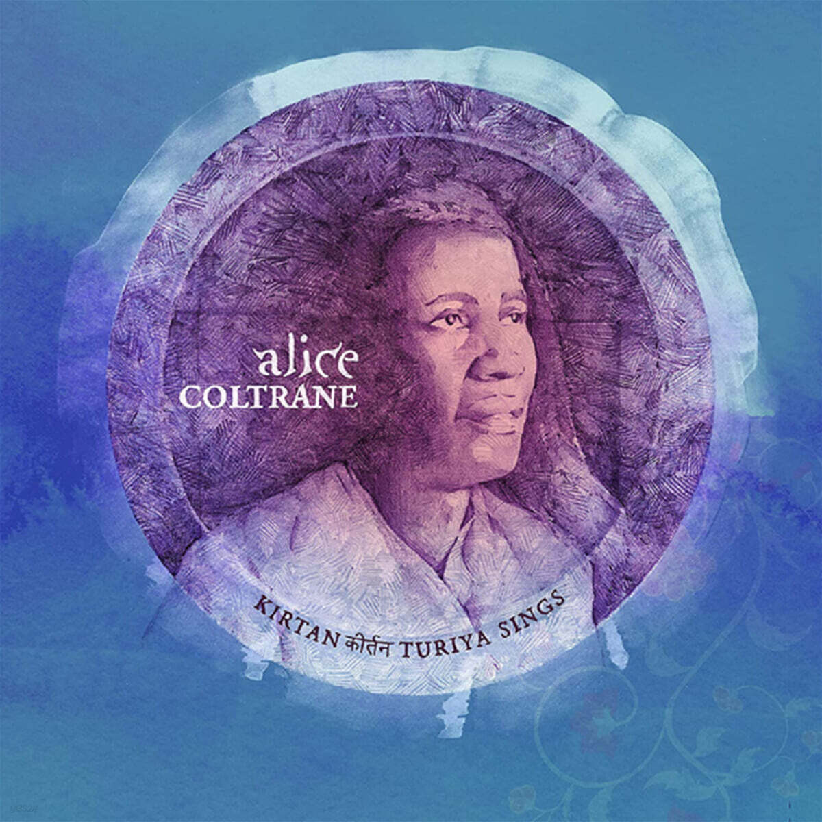 Alice Coltrane (앨리스 콜트레인) - Kirtan: Turiya Sings [2LP]