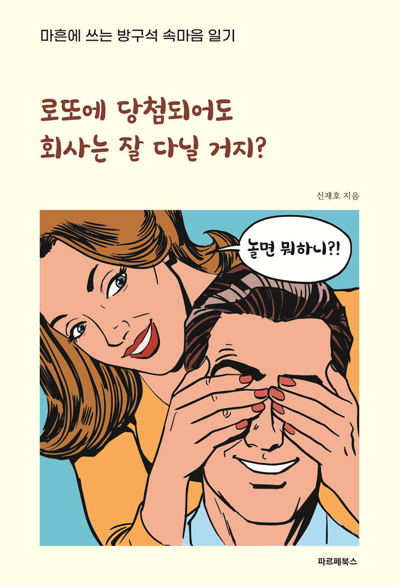 도서명 표기