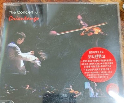 the concert of orientango dvd