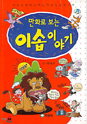 도서명 표기