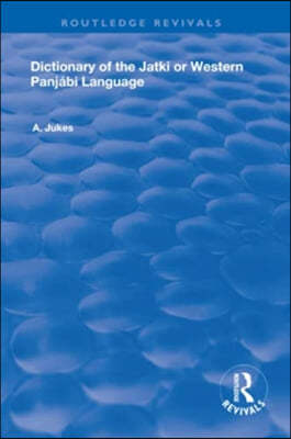 Dictionary of the Jatki or Western Panjábi Language