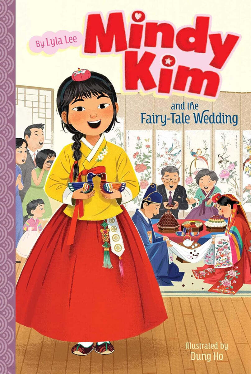 Mindy Kim #07 : Mindy Kim and the Fairy-Tale Wedding
