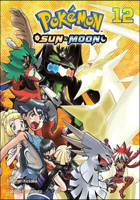 Pokemon: Sun & Moon, Vol. 12: Volume 12