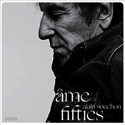Alain Souchon - Ame Fifties (Vinyl LP)