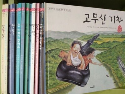 사파리) 국시꼬랭이 동네