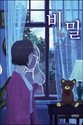 도서명 표기