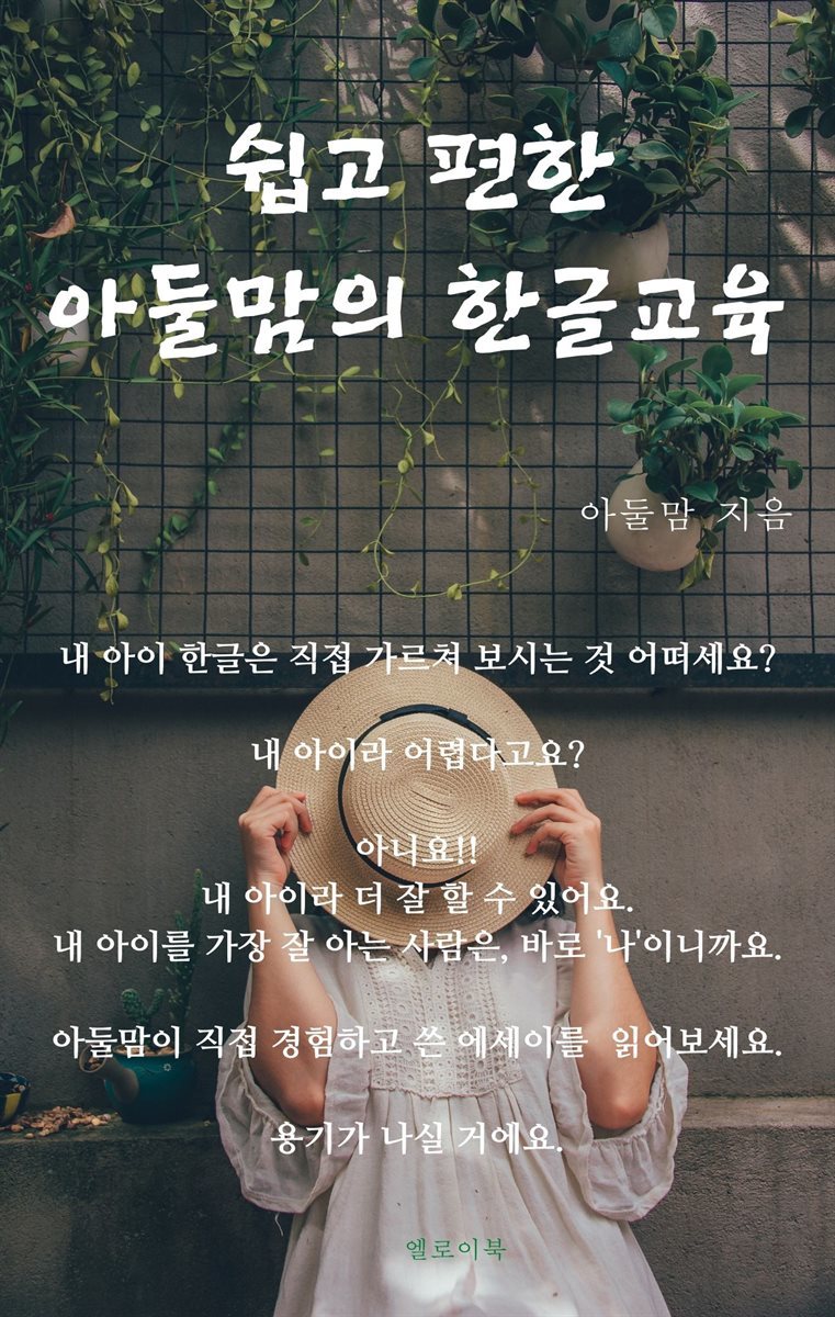 도서명 표기