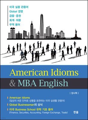 American Idioms & MBA English
