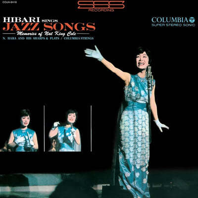Misora Hibari (̼Ҷ ٸ) - Hibari Sings Jazz Song [LP] 