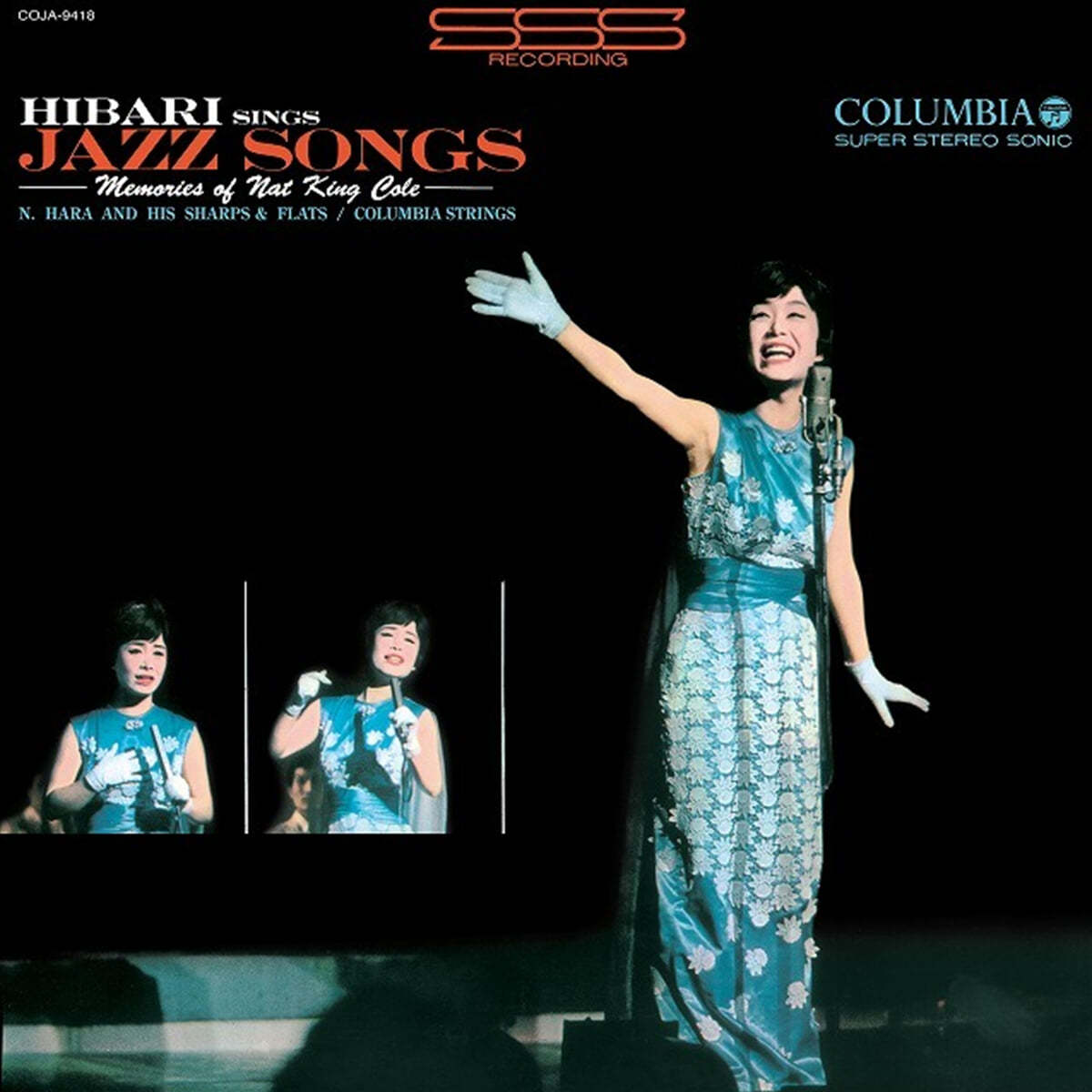 Misora Hibari (미소라 히바리) - Hibari Sings Jazz Song [LP] 