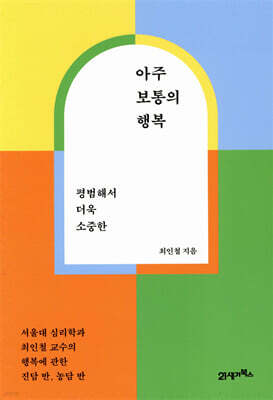 책 정보