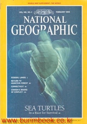 영문판 내셔널 지오그래픽 1994년-2월호