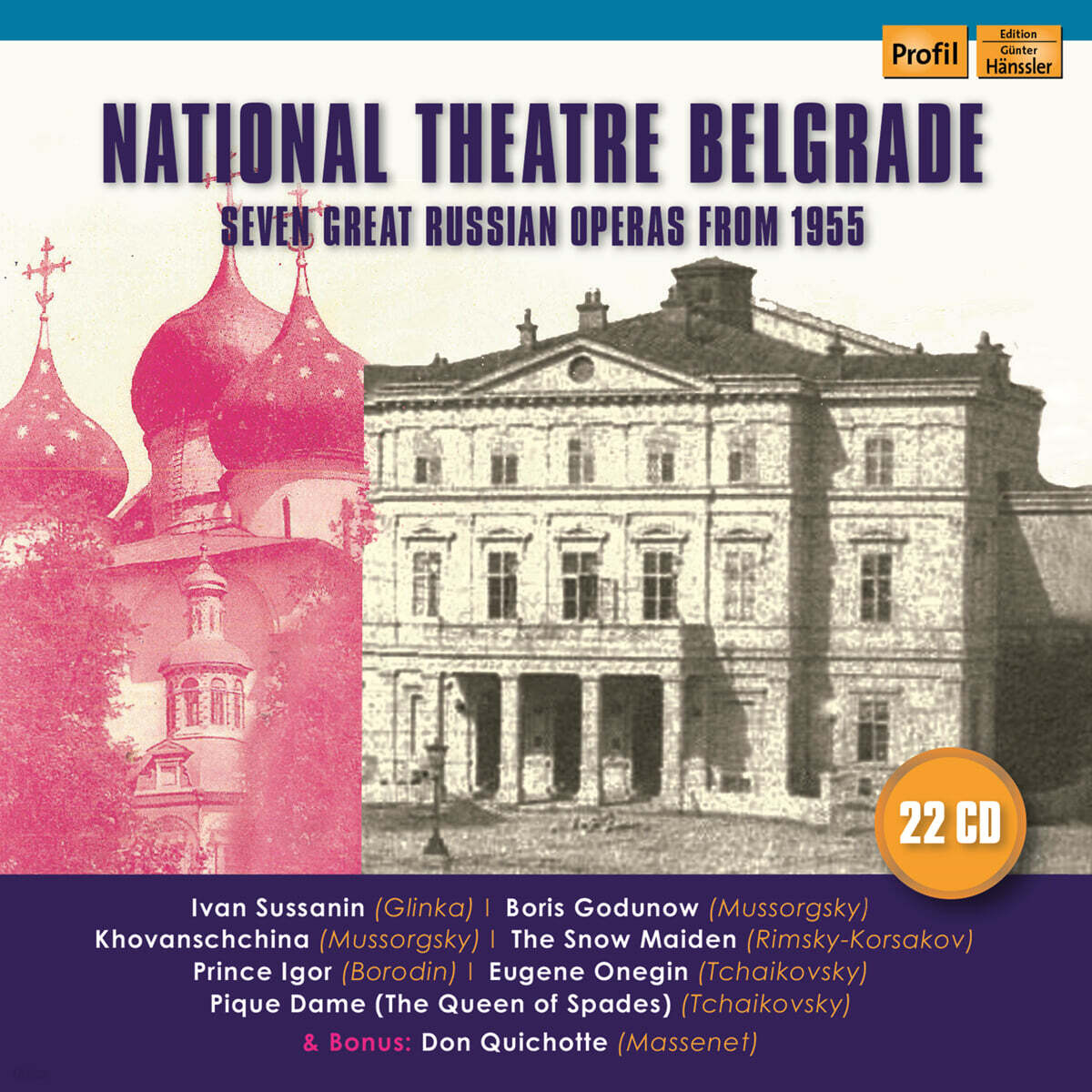 러시아 오페라 선집 (National Theatre Belgrade - 7 Great Russian Operas from 1955)