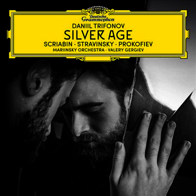 Daniil Trifonov — 실버 에이지 - 스트라빈스키, 프로코피에프 & 스크리아빈: 피아노 작품집 (Silver Age - Stravinsky, Prokofiev & Scriabin: Works for Piano) - Daniil Trifonov 앨범 커버
