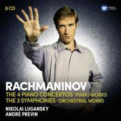 帶ϳ: , ǾƳ ְ, , ǾƳ  ǰ (Rachmaninov: Complete Symphony, Piano Concertos Orchestral Works & Piano Works) (8CD Boxset) - Nikolai Lugansky