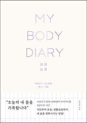 책 정보