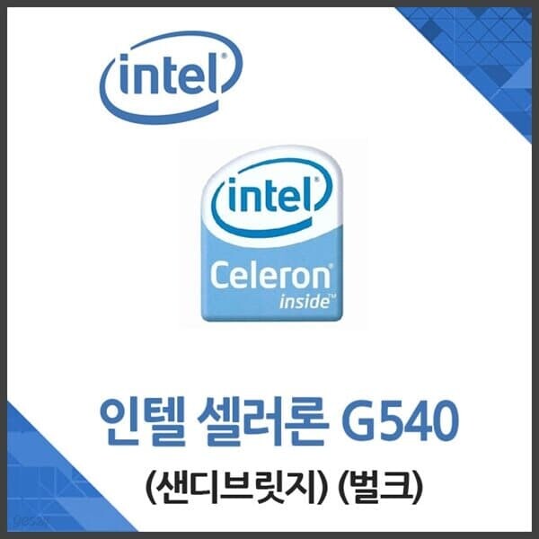 (인텔) 셀러론 G540 샌디브릿지 중고
