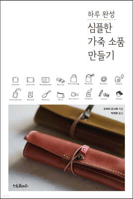 도서명 표기