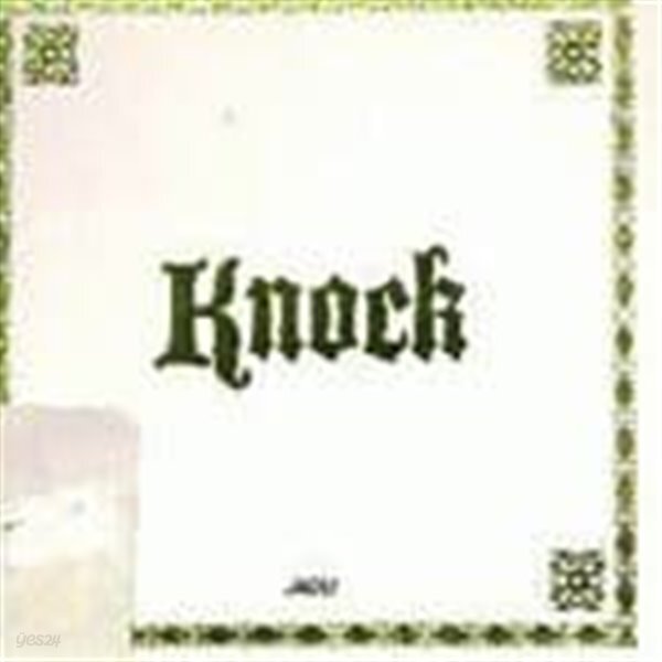 노크 / Knock 1 집