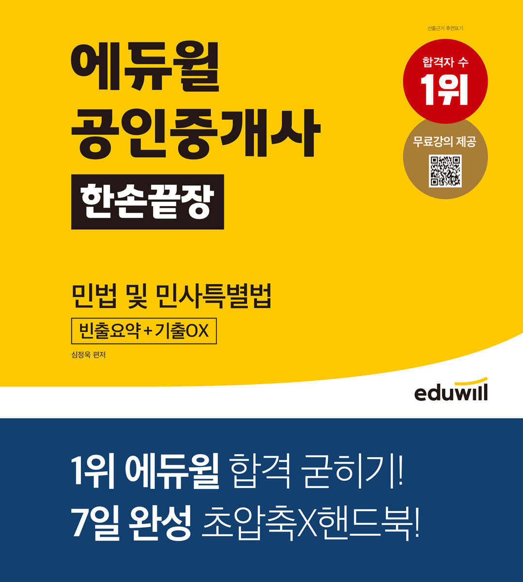 도서명 표기