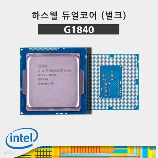 (인텔) 셀러론 G1840 하스웰 리프레시 중고