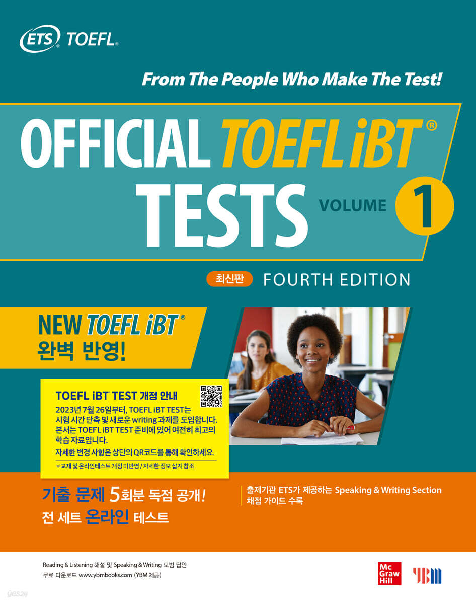 Official TOEFL iBT® Tests volume 1 - 예스24