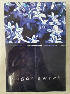 sugar sweet 유우지