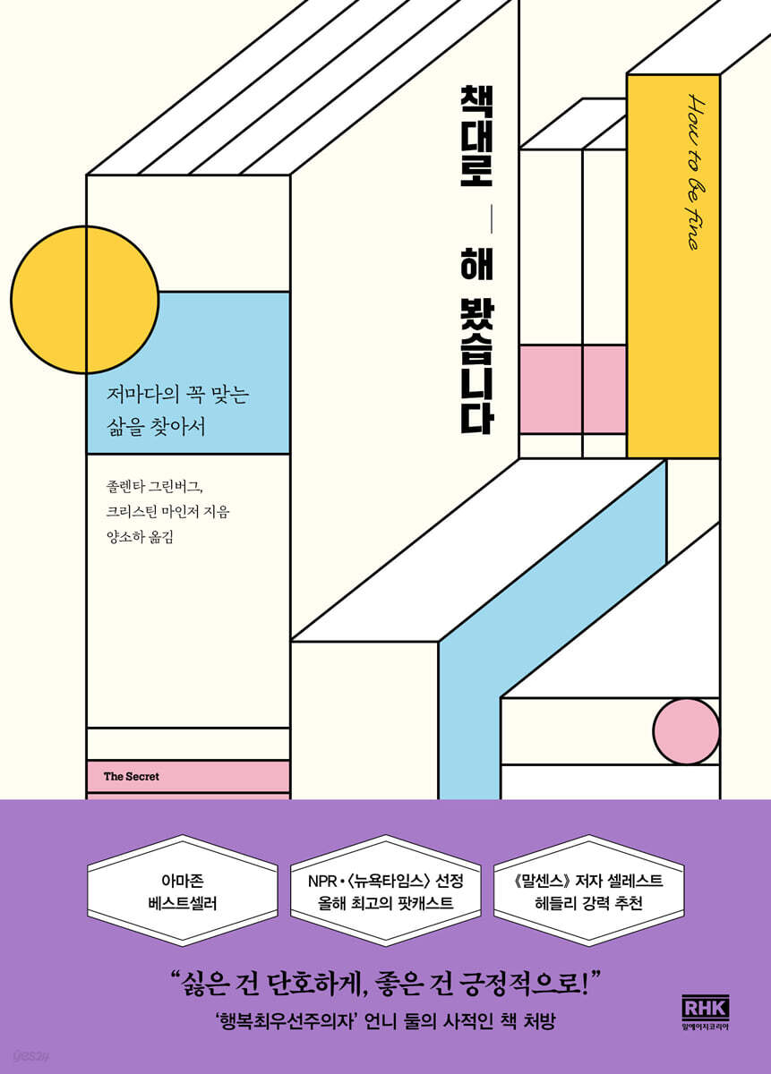책대로 해 봤습니다