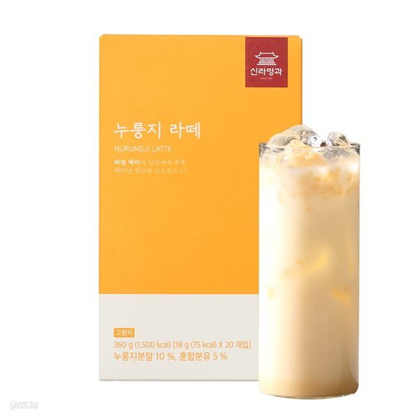 [신라명과] 누룽지라떼 2박스 무료배송