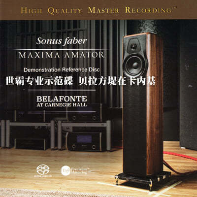 ظ  īױ Ȧ ̺ ٹ (Harry Belafonte AT Carnegie Hall)
