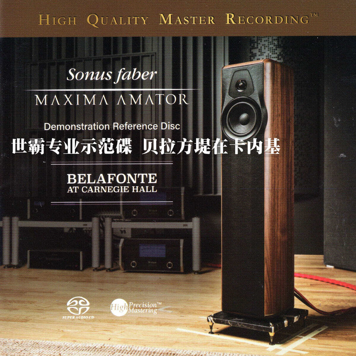 해리 벨라폰테 카네기 홀 라이브 앨범 (Harry Belafonte AT Carnegie Hall)