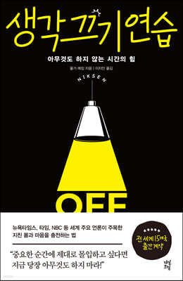 도서명 표기