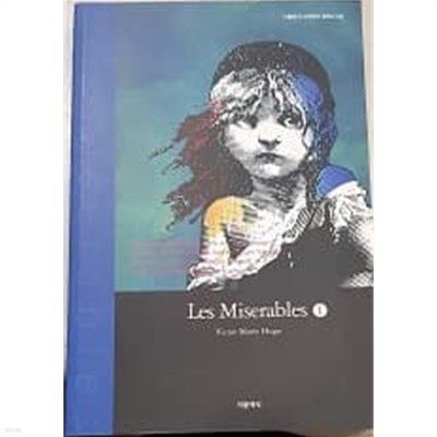 Les Miserables 1 (영문판) : 더클래식 세계문학 컬렉션 026