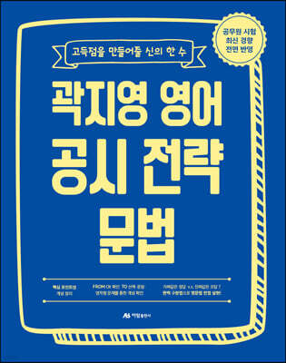 책 정보