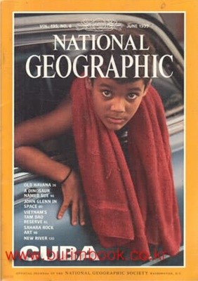 영문판 내셔널 지오그래픽 1999년-6월