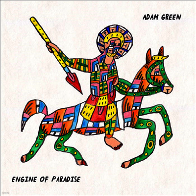 Adam Green — Engine Of Paradise 앨범 커버
